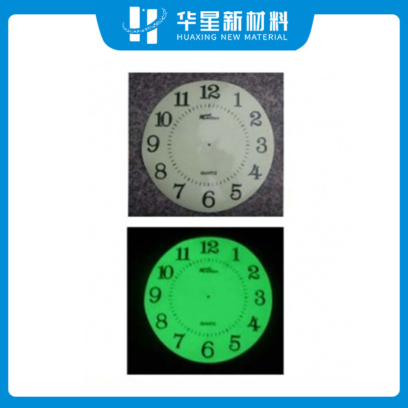 長效型夜光材料